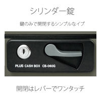プラス 小型手提金庫 ダークグレー CB-060G DGY 1個（直送品）