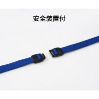 オープン工業　ループクリップ　青　10本　　NB-29-BU　1袋　　（直送品）