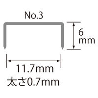 プラス ホッチキス針 NO.3 SS-003 1個
