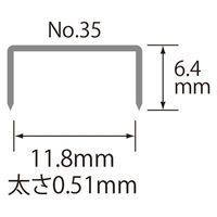 プラス ホッチキス針 No.35 SS-035 1個（直送品）