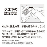 プラス　ナンバーリング　Ｓ型　ＩＪー123Ｓ　　IJ-123S　1台　　（直送品）