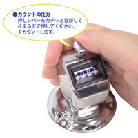 プラス 数取器 取り付け用 KT-100 1個