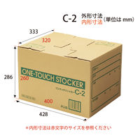 プラス ワンタッチストッカー C2 DN-132 1個