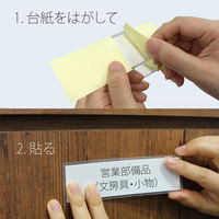 プラス 粘着剤付カードホルダー 100枚 LA-100ST 1箱