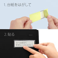 プラス 粘着剤付カードホルダー 100枚 LA-300ST 1箱（直送品）