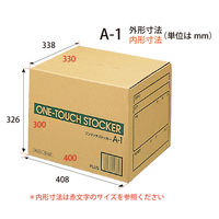 プラス 文書保存箱 ワンタッチストッカー A型普及式 A4/B4用 A-1 DN-111 1個
