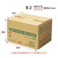 プラス ワンタッチストッカー B2 DN-122 1個