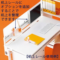 Ceha プレノデスクシステム 専用 机上レール ホワイト 幅1000mm用 1台 モニターアーム・マグネット取付可 デスクパーテーション