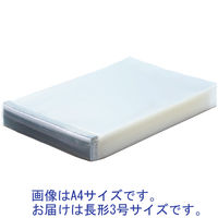 今村紙工 アルミ蒸着テープ付きOPP袋　100枚パック　フタ付 長3サイズ PPA-N3 1セット（500枚:100枚入×5袋）
