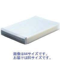 今村紙工 アルミ蒸着テープ付きOPP袋　100枚パック　フタ付 B5サイズ PPA-B5 1セット（500枚:100枚入×5袋）