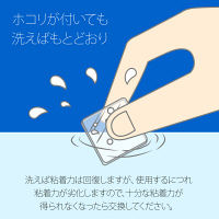 プラス　粘着ピン　リピタック　ＡＴー120ＡＵ　20ｍｍ　角　　AT-120AU CL　1パック　　（直送品）