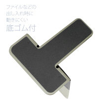 プラス ブックエンド M エルグレー BS-202 1組