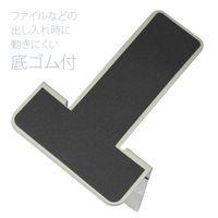 プラス ブックエンド BSー201 L エルグレー 1組/2個 BS-201 1組