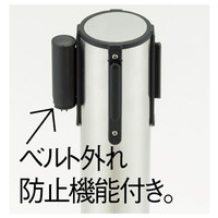 アスプルンド　ベルトパーティションスタンド　スタッキング　レッド　1台（2梱包）