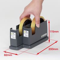オープン工業　ペアカッター　TD-200