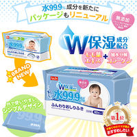 水99.9％ おしりふき ふんわり 1セット（80枚入×3個×16パック） レック