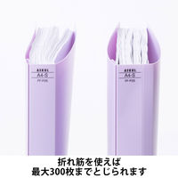 アスクル フラットファイル PP製 A4タテ 厚とじ 背幅28mm FF-P2S バイオレット（紫） 60冊 オリジナル