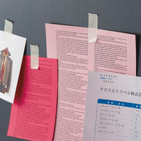 カモ井加工紙 和紙粘着テープ 白 幅15mm×長さ36m巻 1セット（20巻：4巻入×5パック）