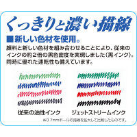 ジェットストリーム　インサイド　3色ボールペン　0.7mm　パープル軸　紫　アスクル限定　3本　三菱鉛筆uni  オリジナル