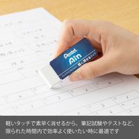ぺんてる アイン消しゴム10 軽く消せるタイプ大 ZEAH10 1セット（10個：1個×10）