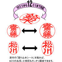 三菱鉛筆　印鑑ホルダー　はん蔵　HLD502.24