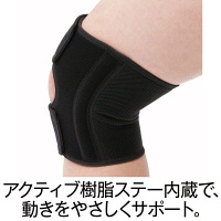 膝関節用サポーター　ファシリエイドサポーター　膝ショートLL 302404 1個　日本シグマックス