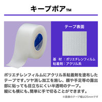 ニチバンキープポア 15mm×8m KP158 1巻
