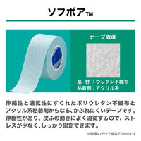 ニチバン ソフポア 25mm×3m SPF253 1箱（1巻入）