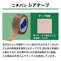 ニチバンシアテープ 15mm×4m SH154 1箱（1巻入）