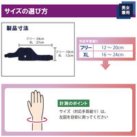 竹虎 ソフラウルファーTFCC ネイビー フリー 037850 1個