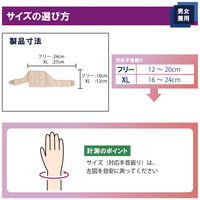 竹虎 ソフラウルファーTFCC ベージュ フリー 037820 1個