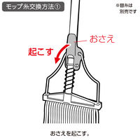 テラモト ダンディスプリング　パイプ柄　柄のみ 屋内用  CL3204240　1セット（５本）