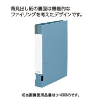 コクヨ Dリングファイル B5タテ 2穴 背幅45mm グレー 灰 1冊 フ-FD431NM
