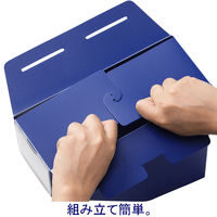 ボックスファイル組み立て式　A4タテ　PP製　ネイビー　セリオ