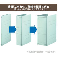 コクヨ ガバットファイル 活用タイプ B5タテ 2穴紐なし 800枚とじ ブルー(青) 1冊 フ-V91NB
