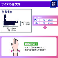 ソフラウルファーCM フリー 1枚 037920