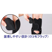 アルケア　ニーケアー・クロスベルト　L　19312　1個