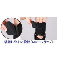 アルケア ニーケアー・クロスベルト M 19313 1個