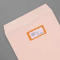 プラス Newいつものプリンタラベル48609 ME-513 12面 汎用・インチ改行角丸 A4 1袋（20シート入）