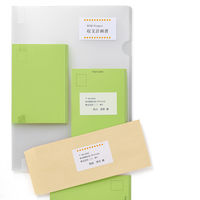 プラス Newいつものプリンタラベル48614 ME-504 21面 A4 1袋（20シート入）