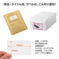 プラス Newいつものプリンタラベル48642 ME-503T 18面 上下余白付 A4 1袋（100シート入）