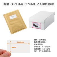 プラス Newいつものプリンタラベル48643 ME-508T 20面 四辺余白付 A4 1袋（100シート入）