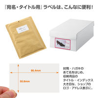 プラス Newいつものプリンタラベル48870 ME-501S 10面 四辺余白付 A4 1箱（500シート入）