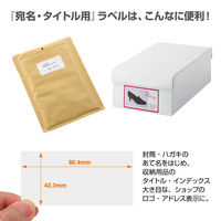 プラス Newいつものプリンタラベル48872 ME-507S 12面 四辺余白付 A4 1箱（500シート入）