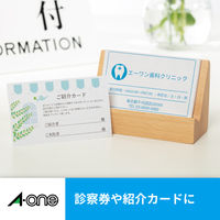 エーワン（A-one）マルチカード 名刺 ミシン目 マット紙 標準 インクジェット  A4 10面  500シート 徳用 51191
