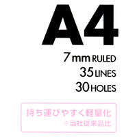 コクヨ ルーズリーフ(さらさら)A罫 A4 ノ-818A 1袋(50枚入)