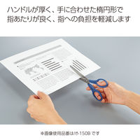 コクヨ はさみ テピタ リングサイズ 大 リング内径38mm 黒 ハサミ ハサ-152D 1本