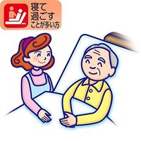 ライフリー 一晩中あんしん尿とりパッド4回 1パック（42枚入） ユニ・チャーム