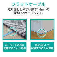 LANケーブル フラット 5m cat6準拠 爪折れ防止 ギガビット より線 ブルー LD-GFT/BU50 エレコム 1個（直送品）