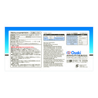 オオサキメディカル　プロフェッショナルマスク 3層式　ふつうサイズ　ホワイト　51409　使い捨て　不織布　1箱（50枚入）